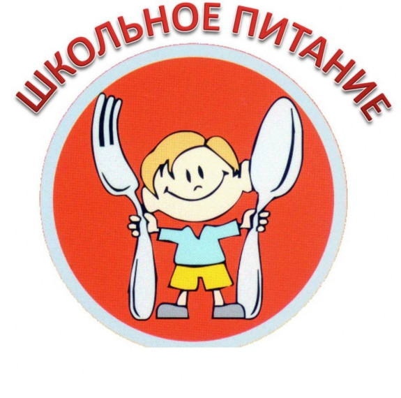 Начало работы школьной столовой.